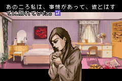 Higanbana (Japan) (Rev 1) Cover